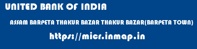 UNITED BANK OF INDIA  ASSAM BARPETA THAKUR BAZAR THAKUR BAZAR(BARPETA TOWN)  micr code